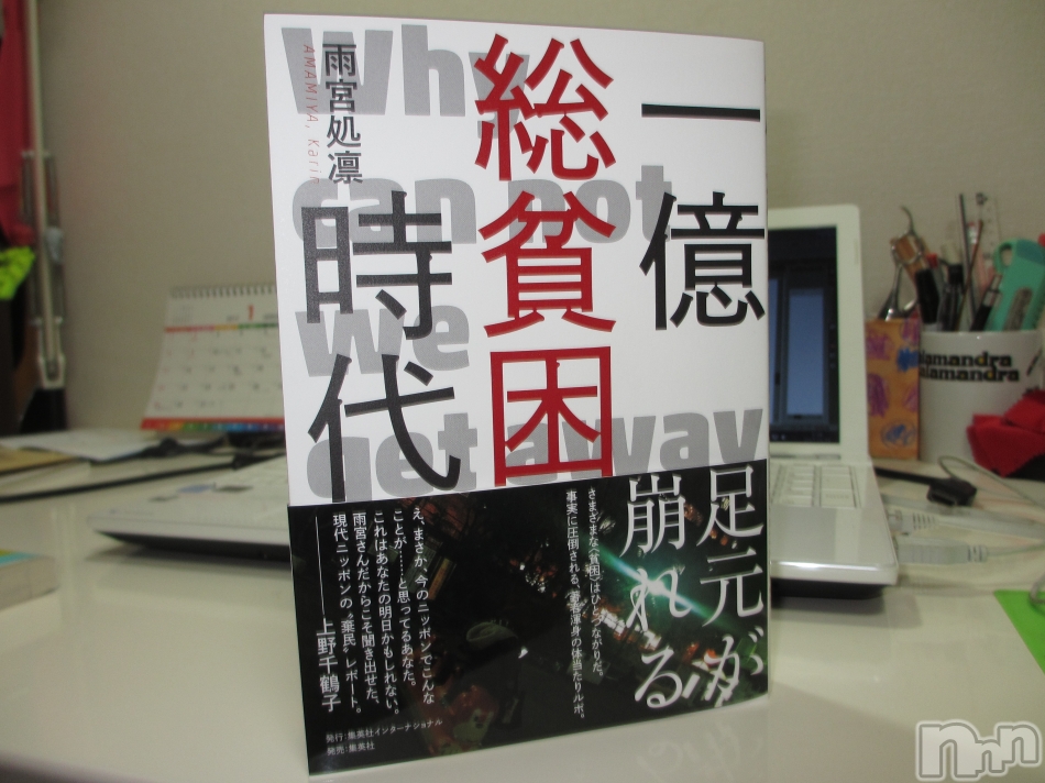 ���ܤξҲ�001�۰첯���Ϻ�����ʱ��ܽ��ۡ����Ѽҥ��󥿡��ʥ���ʥ��