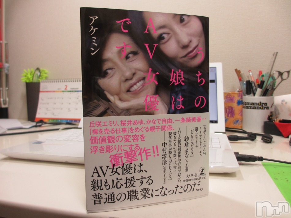 ���ܤξҲ�002�ۤ�����̼��AV��ͥ�Ǥ��ʥ����ߥ󡧸��߼ˡ�