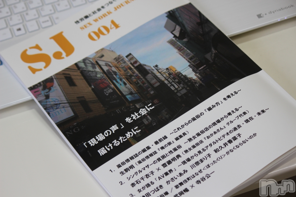 ���ܤξҲ�003�ۥ��å���������㡼�ʥ롦����ѥ�004��