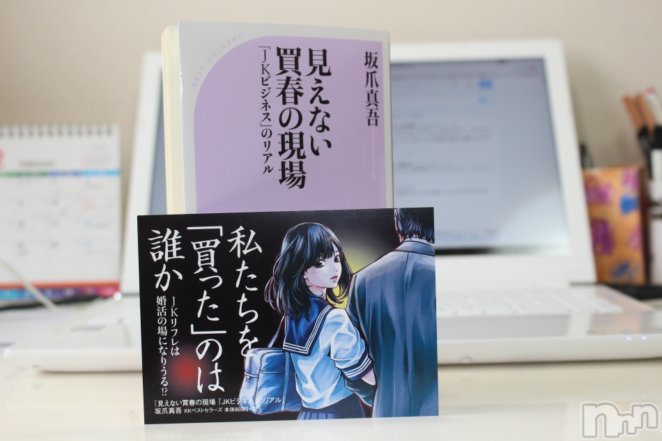 ���ܤξҲ�004�ۡظ����ʤ���դθ��졡����JK�ӥ��ͥ��פΥꥢ����١ʺ��޿��㡦�٥��ȿ����