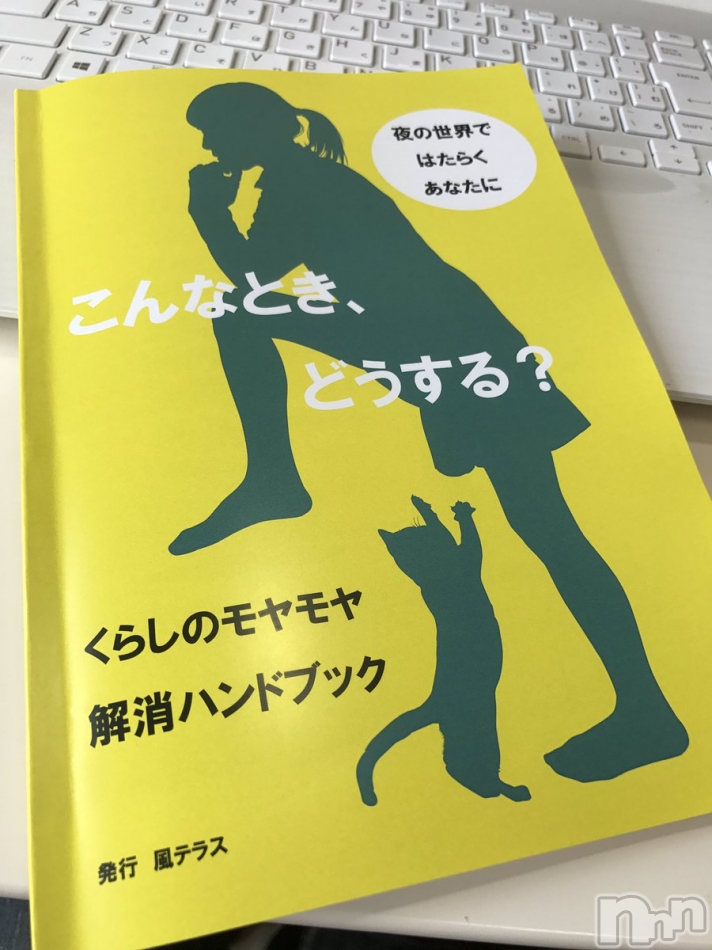 �ڳ�ư���009�֤ۡ��餷�Υ�����åϥ�ɥ֥å������۳���