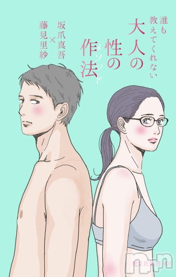 �ڳ�ư���018�ۿ�����ï�ⶵ���Ƥ���ʤ�����ͤ����κ�ˡ�ʥ᥽�åɡˡ١ʸ�ʸ�ҿ����ȯ��