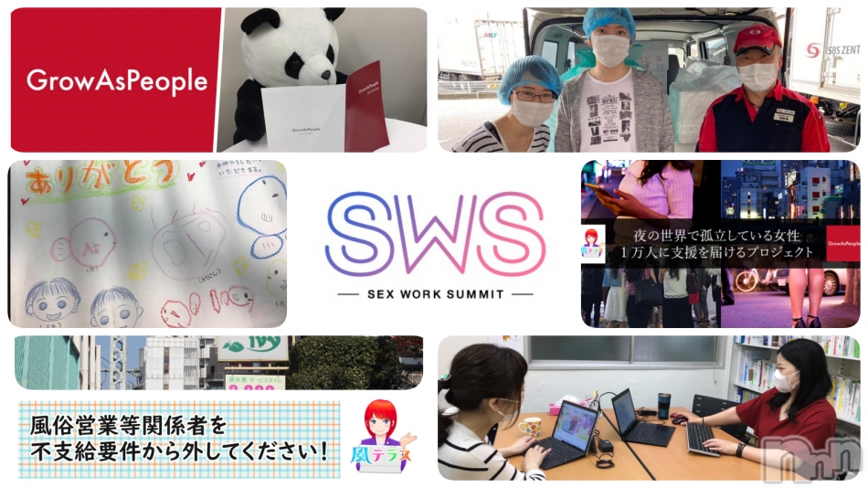 9·î5Æü¡ÊÅڡˡؿ··¿¥³¥í¥Ê¤ÈÌë¤ÎÀ¤³¦¡¡¡Á¤½¤Î»þ¡¢»Ù±çÃÄÂΤϤɤ¦Æ°¤¤¤¿¤«¡Á¡Ù³«ºÅ