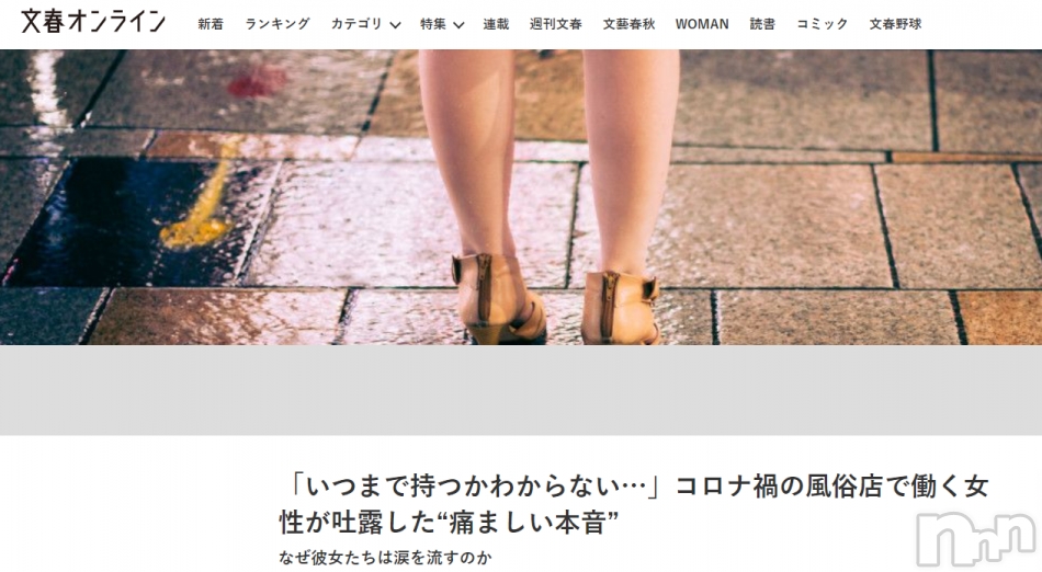 ʸ�ե���饤��ܥ�ա��˥塼���˵����Ǻ�