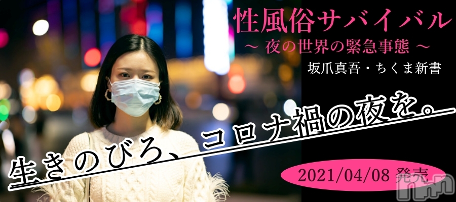 ������¯���Х��Х롡��������ζ۵޻��֡١ʤ����޿����4��8��ȯ�䡪