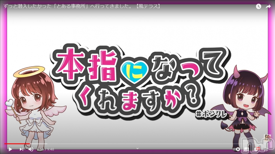 �֥ۥ󥯥�ch-�ܻؤˤʤäƤ���ޤ���?-�פ����ƥ饹���Ҳ𤵤�ޤ���