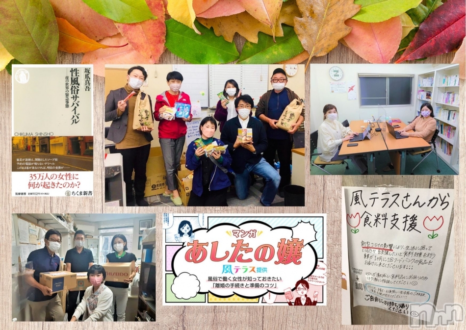 ���ƥ饹��ư����2021��12��23�����ڡ˳���