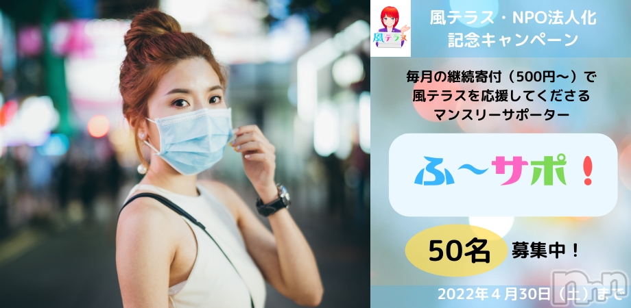 �ޥ󥹥꡼���ݡ������罸�����ڡ��󡢳��ϡ�