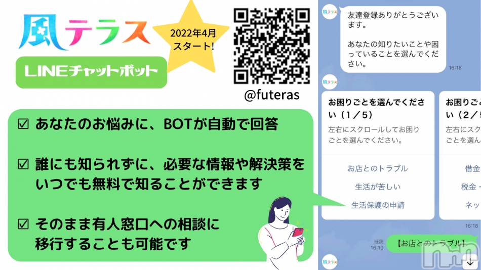 �뿦���ҤΤ����ꤴ�Ȥ˼�ư�ǲ��������LIN����åȥܥåȡץ����ӥ����ϡ�