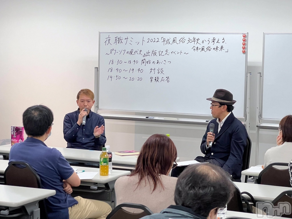 �뿦���ߥå�2022����ʿ����¯30ǯ�ˤ���ͤ��롢������¯��̤��׳��ť�ݡ��ȡ�11��27����