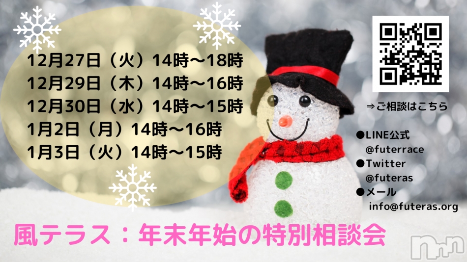 ���������饤�����̲�򳫺Ť��ޤ���