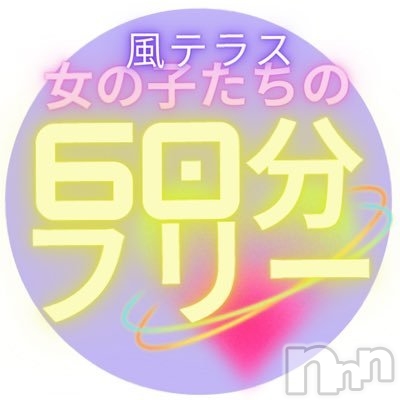 ����20�����š��ֲƤ�ͼ�ä��뿦���ҥȡ����ס�Twitter���ڡ���