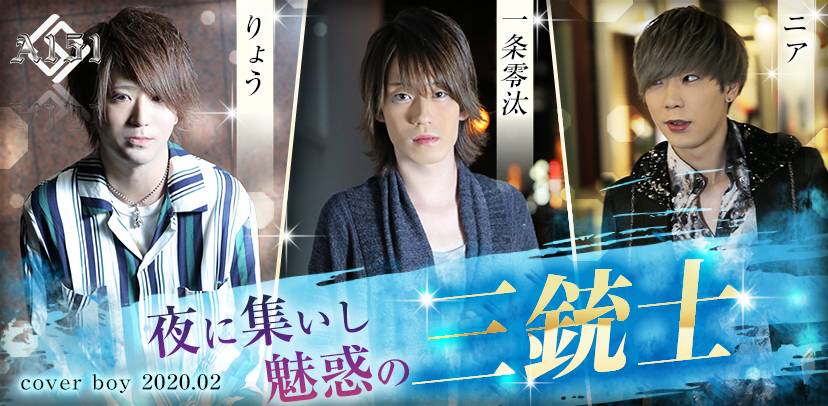 2020ǯ02��Υ��С��ܡ��� ��Į�ۥ��ȡ��ܡ������С� A151(�����������ݥ���) �������(31),���������(),���� ϡ()