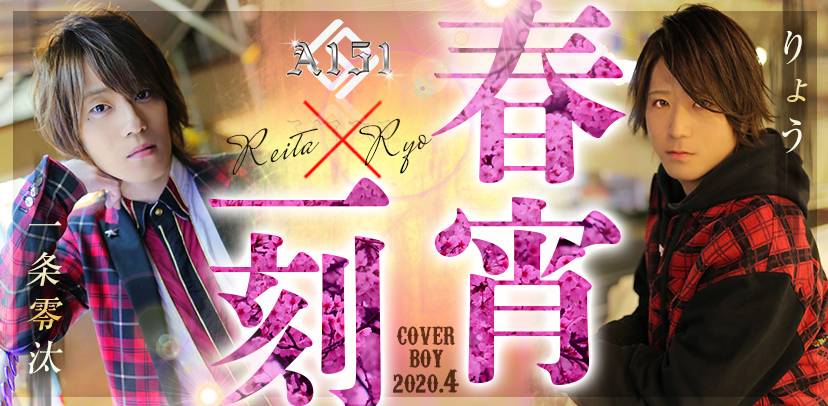 2020ǯ04��Υ��С��ܡ��� ��Į�ۥ��ȡ��ܡ������С� A151(�����������ݥ���) �������(30),���������()