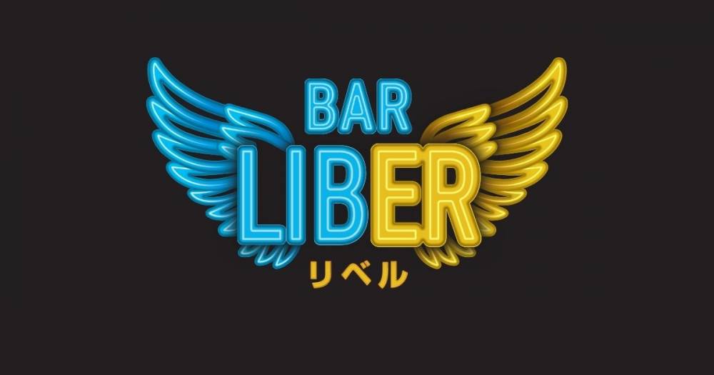 ��Į
                                �ۥ��ȡ��ܡ������С�
                                BAR LIBER
                                (�С���٥�)����Τ��Τ餻