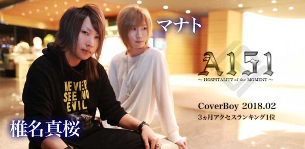 A151:��̾����