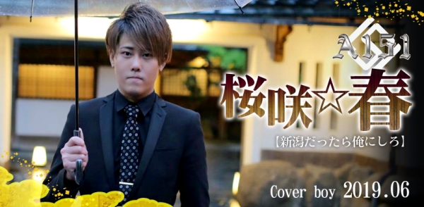 A151:��ɽ �������