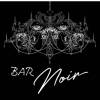 åȥС BAR NOIR(СΥ)