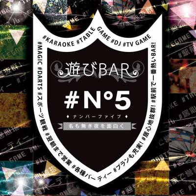 åȥС ͷBAR N5