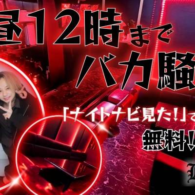 �����������������åȥС� Bar.Re