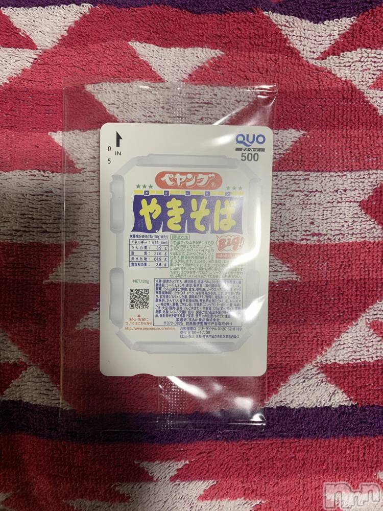 ��Į�ۥ��ȡ��ܡ������С�A151(�����������ݥ���) ������ä�12��2���̥�֥�����������