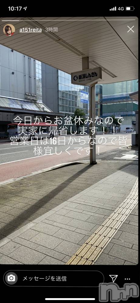 ��Į�ۥ��ȡ��ܡ������С�A151(�����������ݥ���) ������ä�8��13���̥�֥����ְ�������פ�(������)��