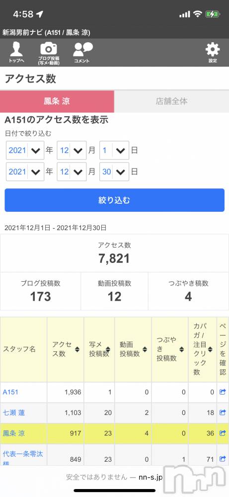 ��Į�ۥ��ȡ��ܡ������С�A151(�����������ݥ���) ������ä�1��1���̥�֥����ֿ�ǯ1ȯ�ܡ�