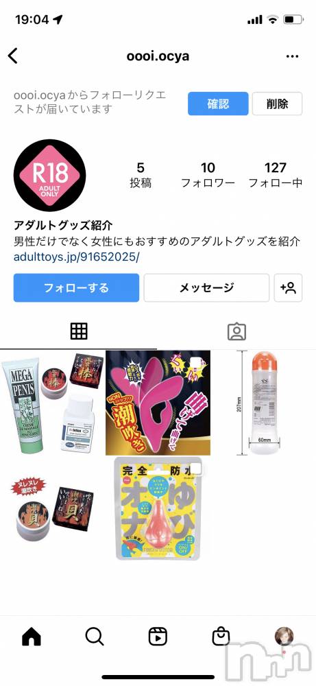 ��Į�ۥ��ȡ��ܡ������С�A151(�����������ݥ���) ������ä�3��20���̥�֥����ֽ�����....��