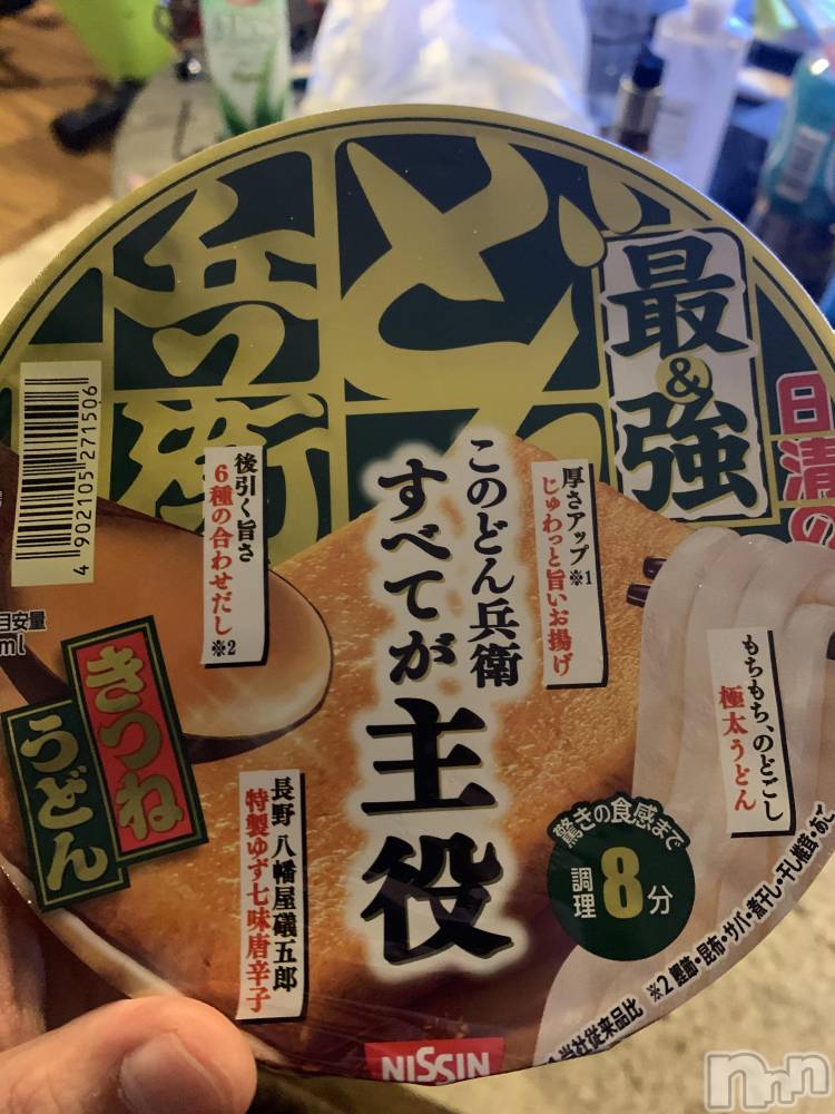 ��Į�ۥ��ȡ��ܡ������С�A151(�����������ݥ���) ������ä�4��7���̥�֥����ֺǶ���