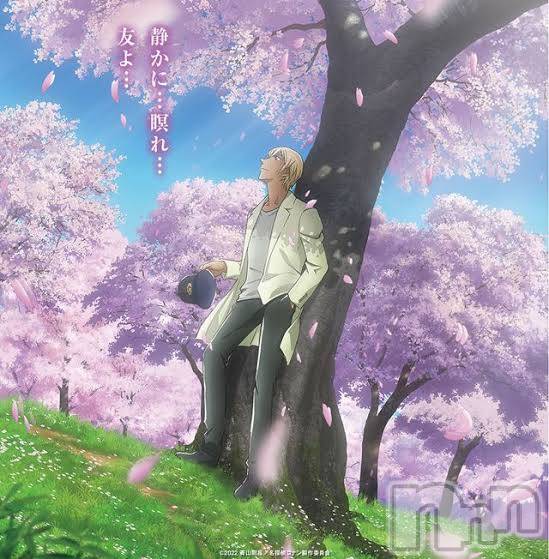 ��Į�ۥ��ȡ��ܡ������С�A151(�����������ݥ���) ������ä�5��26���̥�֥����ֺ���û���衼��