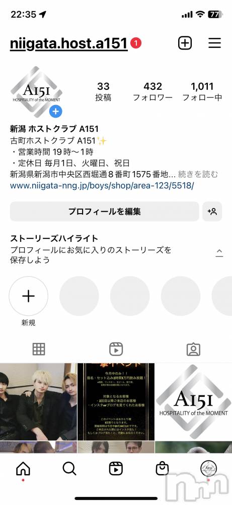 ��Į�ۥ��ȡ��ܡ������С�A151(�����������ݥ���) ������ä�1��6���̥�֥����ִ�ĥ�ä����鸫�ơ�