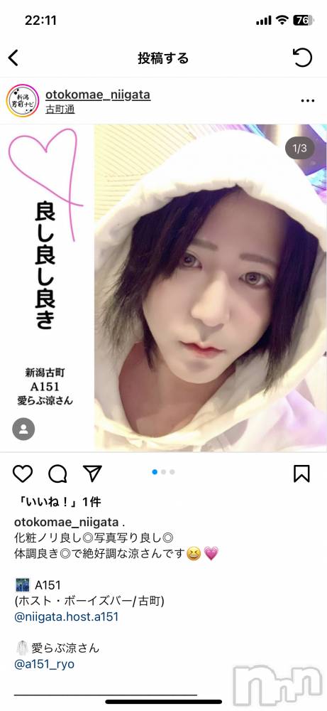 ��Į�ۥ��ȡ��ܡ������С�A151(�����������ݥ���) ������ä�7��6���̥�֥����ֿ����ָ��˴��ǧ��