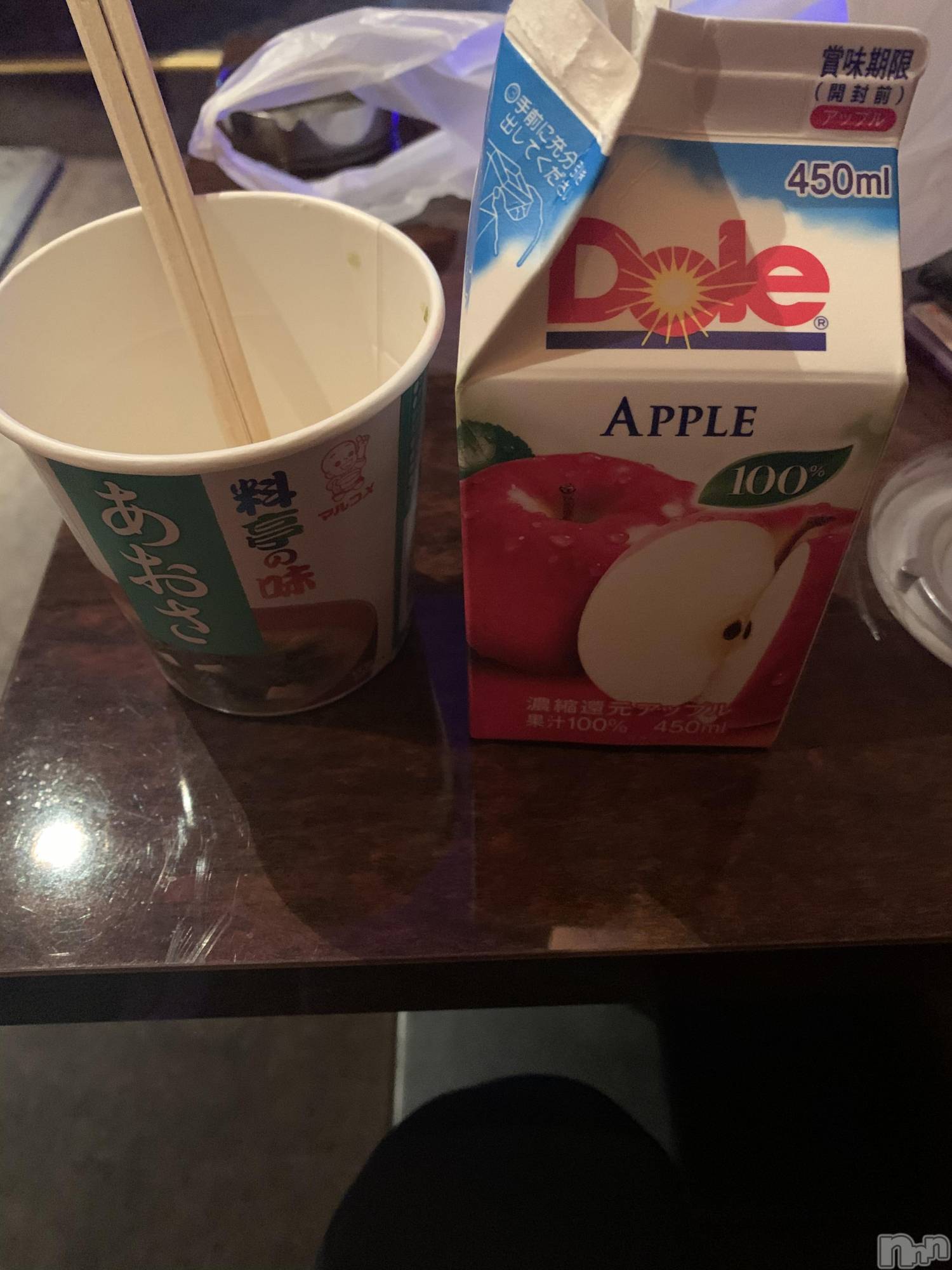 ��Į�ۥ��ȡ��ܡ������С�A151(�����������ݥ���) ��2019ǯ11��30���̥�֥����֤�������