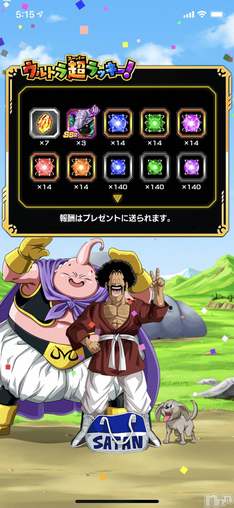 ��Į�ۥ��ȡ��ܡ������С�A151(�����������ݥ���) ��2020ǯ1��4���̥�֥����֤������Ꭵ���Ȥ����