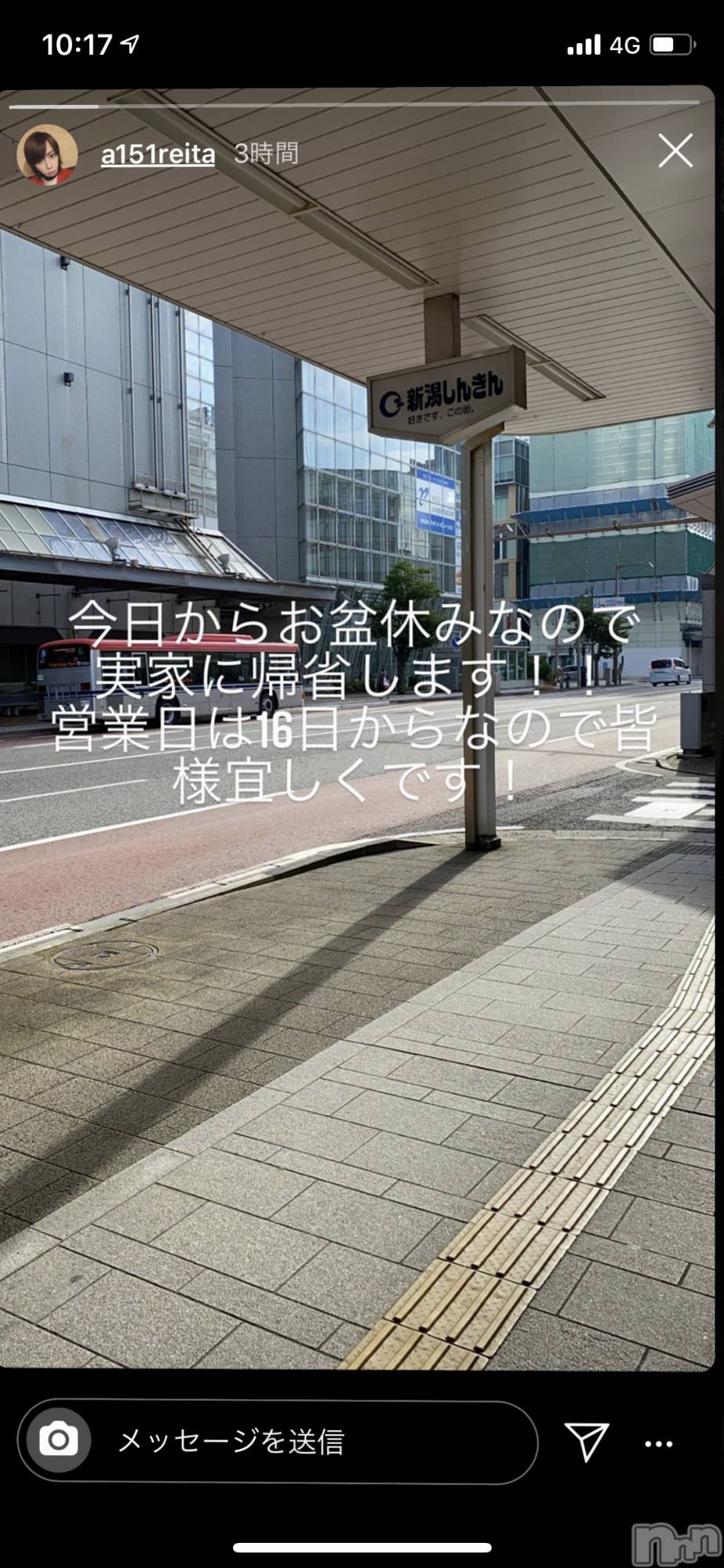 ��Į�ۥ��ȡ��ܡ������С�A151(�����������ݥ���) ��2020ǯ8��13���̥�֥����ְ�������פ�(������)��