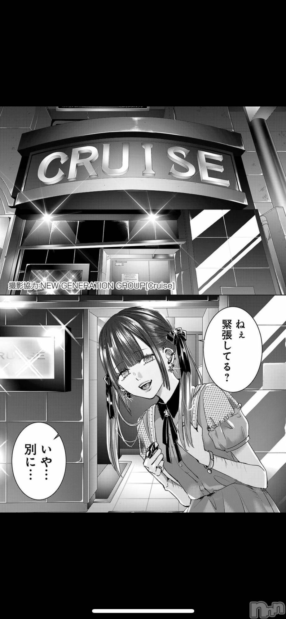 ��Į�ۥ��ȡ��ܡ������С�A151(�����������ݥ���) ��2022ǯ6��6���̥�֥����ֺ�ή�Ԥ�Ρ�