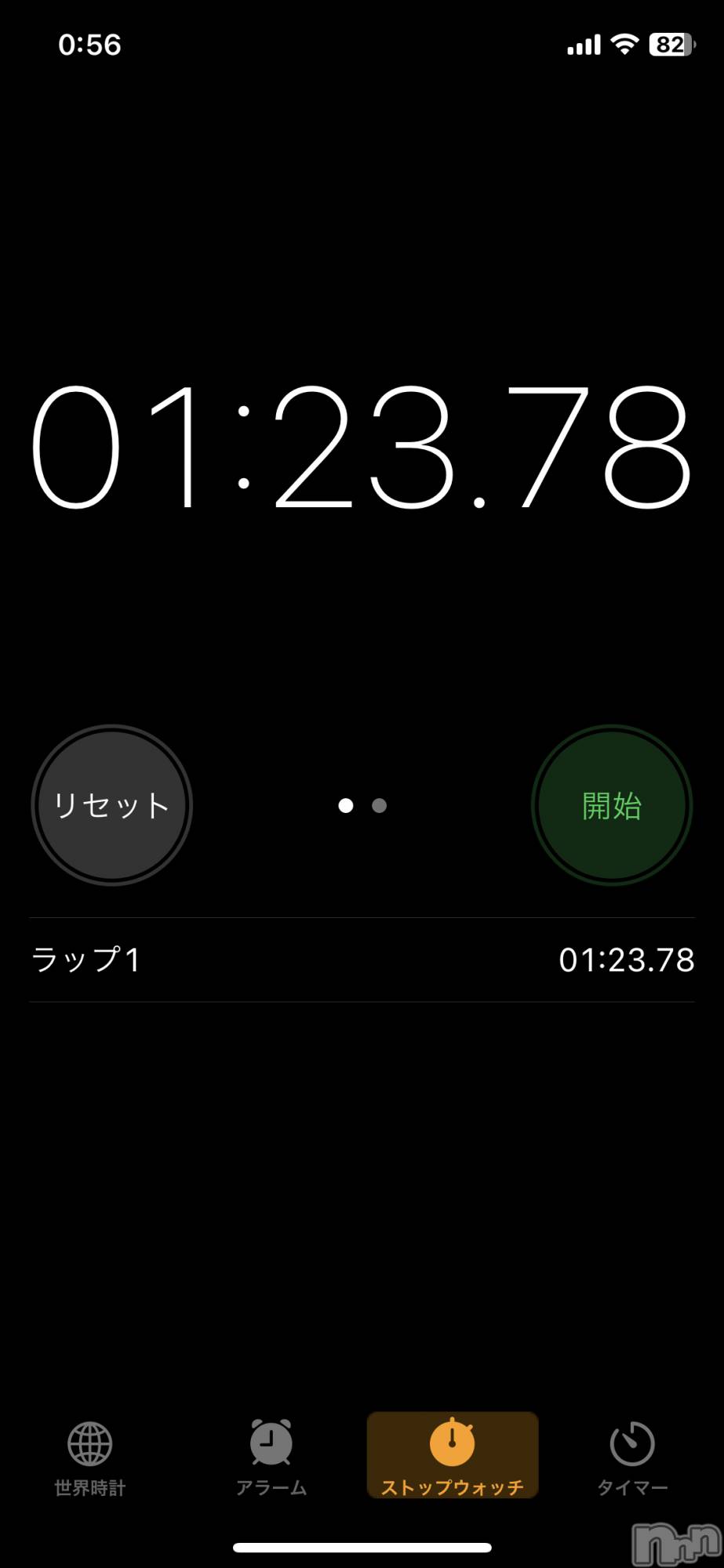 ��Į�ۥ��ȡ��ܡ������С�A151(�����������ݥ���) ��2022ǯ11��26���̥�֥���������Ǥ���