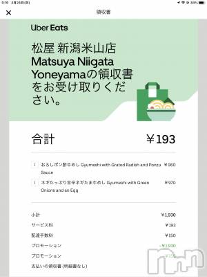 ��Į�ۥ��ȡ��ܡ������С�A151(�����������ݥ���) �������(30)��4��24���̥�֥����֤ߤƤߤơ�