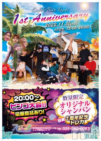 �����������������åȥС�Cafe&Bar Roots �롼��(���ե�����ɥС� �롼��) �� 2022ǯ11��3���̥�֥�����Roots1��ǯ�׳���✨��