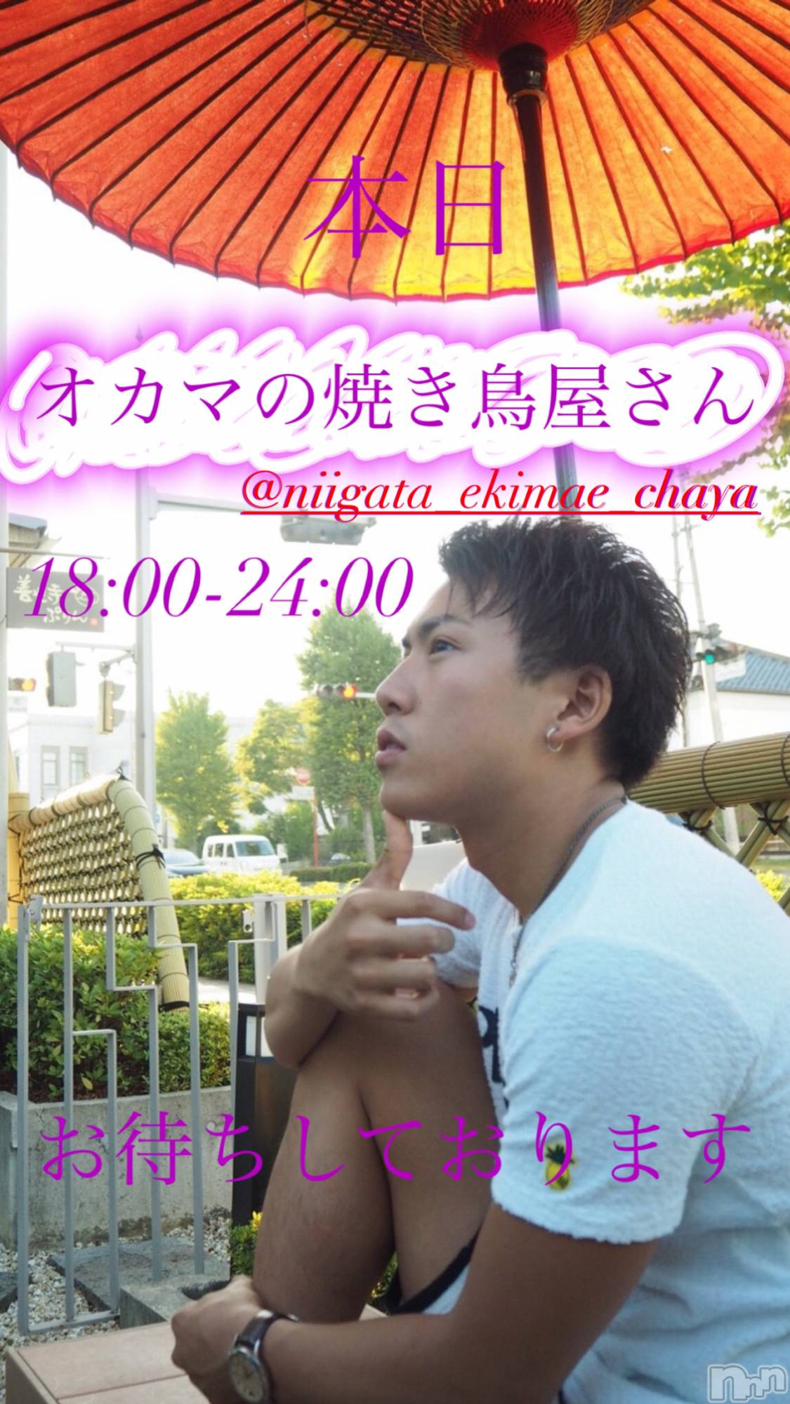 �����������������åȥС�Cafe&Bar Roots �롼��(���ե�����ɥС� �롼��) ��2022ǯ4��14���̥�֥����ֳ��������ޡ��Ƥ�Ļ�����🐓��