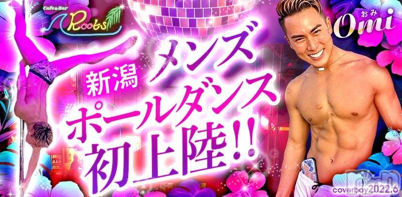 �����������������åȥС�Cafe&Bar Roots �롼��(���ե�����ɥС� �롼��) ��2022ǯ6��1���̥�֥�����6��С��ܡ�������������ꤤ���ޤ�❤️‍🔥��