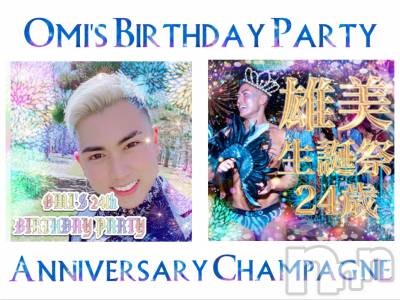 �����������������åȥС�Cafe&Bar Roots �롼��(���ե�����ɥС� �롼��) Roots��ɽ ����(26)��12��18���̥�֥����������⸵���˥С����ǡ�🎂��