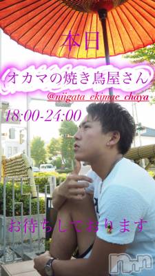 �����������������åȥС�Cafe&Bar Roots �롼��(���ե�����ɥС� �롼��) Roots��ɽ ����(26)��4��14���̥�֥����ֳ��������ޡ��Ƥ�Ļ�����🐓��