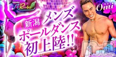 �����������������åȥС�Cafe&Bar Roots �롼��(���ե�����ɥС� �롼��) Roots��ɽ ����(26)��6��1���̥�֥�����6��С��ܡ�������������ꤤ���ޤ�❤️‍🔥��