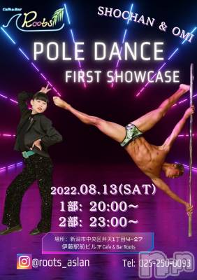 �����������������åȥС�Cafe&Bar Roots �롼��(���ե�����ɥС� �롼��) Roots��ɽ ����(26)��8��11���̥�֥�����������ϣ���������ʡ�