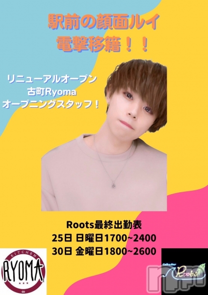 åȥСCafe&Bar Roots-롼-(եɥС롼) ޤ929̥֥Ǻǽ륤ŷҡ