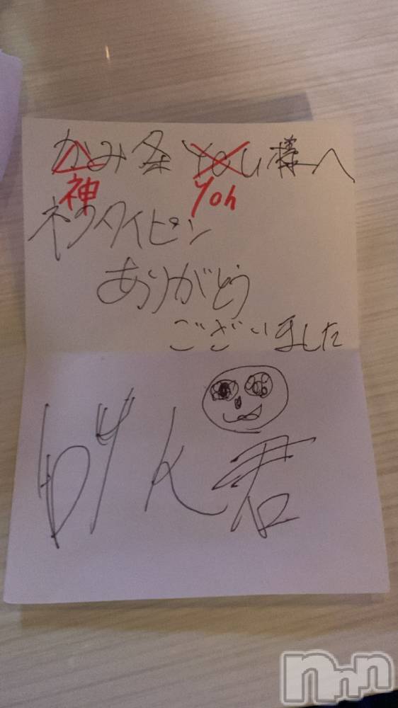 ��Į�ۥ��ȡ��ܡ������С�A151(�����������ݥ���) ���¤�1��22���̥�֥������֥ڥ�������