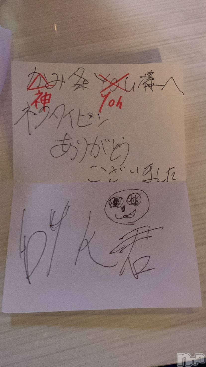 ��Į�ۥ��ȡ��ܡ������С�A151(�����������ݥ���) ��2023ǯ1��22���̥�֥������֥ڥ�������