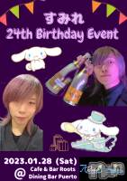 åȥСCafe&Bar Roots-롼-(եɥС롼) ߤ(23)125̥֥#ߤޤ