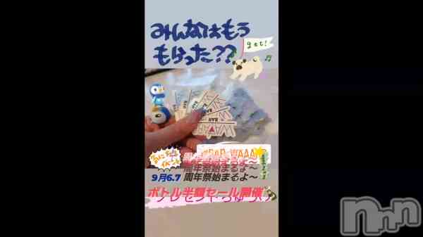 �ֵ��ˤʤ뤪�����٥��👀����